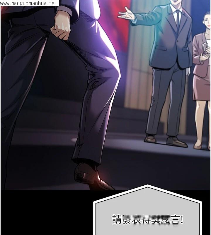 韩国漫画衣锦还乡韩漫_衣锦还乡-第1话-返乡的游子在线免费阅读-韩国漫画-第10张图片