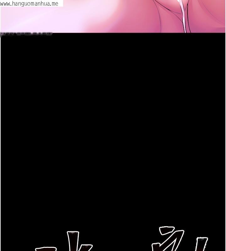 韩国漫画狱火重生韩漫_狱火重生-第28话-放下自尊任人抽插在线免费阅读-韩国漫画-第27张图片
