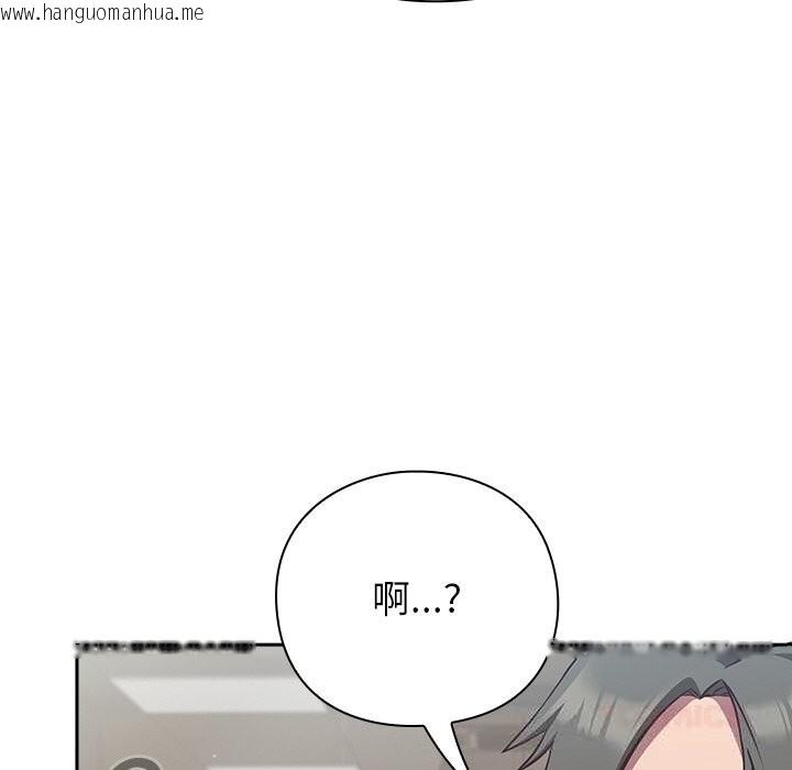韩国漫画摸鱼生存指南/上班不要太认真韩漫_摸鱼生存指南/上班不要太认真-第9话在线免费阅读-韩国漫画-第52张图片