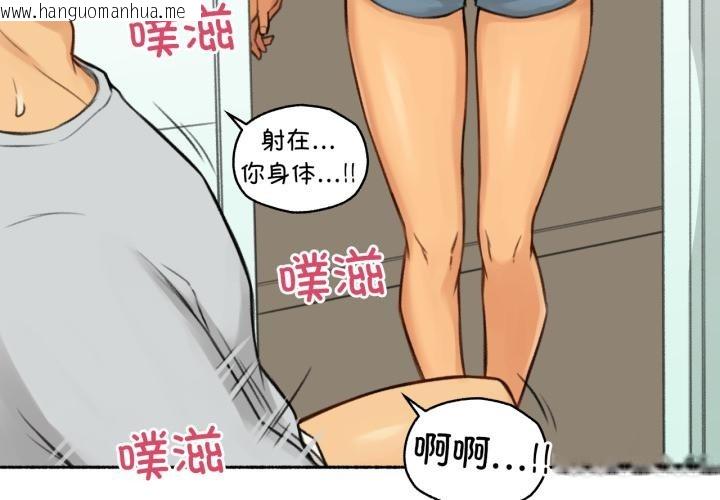 韩国漫画难以置信的故事！韩漫_难以置信的故事！-第2话在线免费阅读-韩国漫画-第4张图片