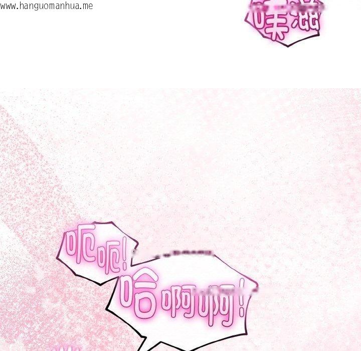 韩国漫画与初恋的意外同居韩漫_与初恋的意外同居-第25话在线免费阅读-韩国漫画-第118张图片