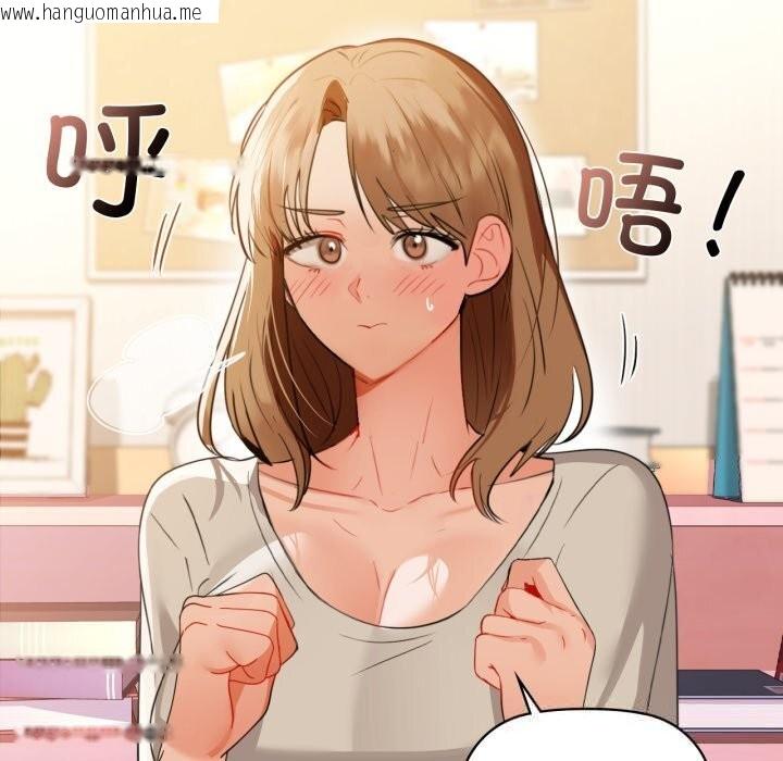 韩国漫画咖啡因韩漫_咖啡因-第71话在线免费阅读-韩国漫画-第50张图片