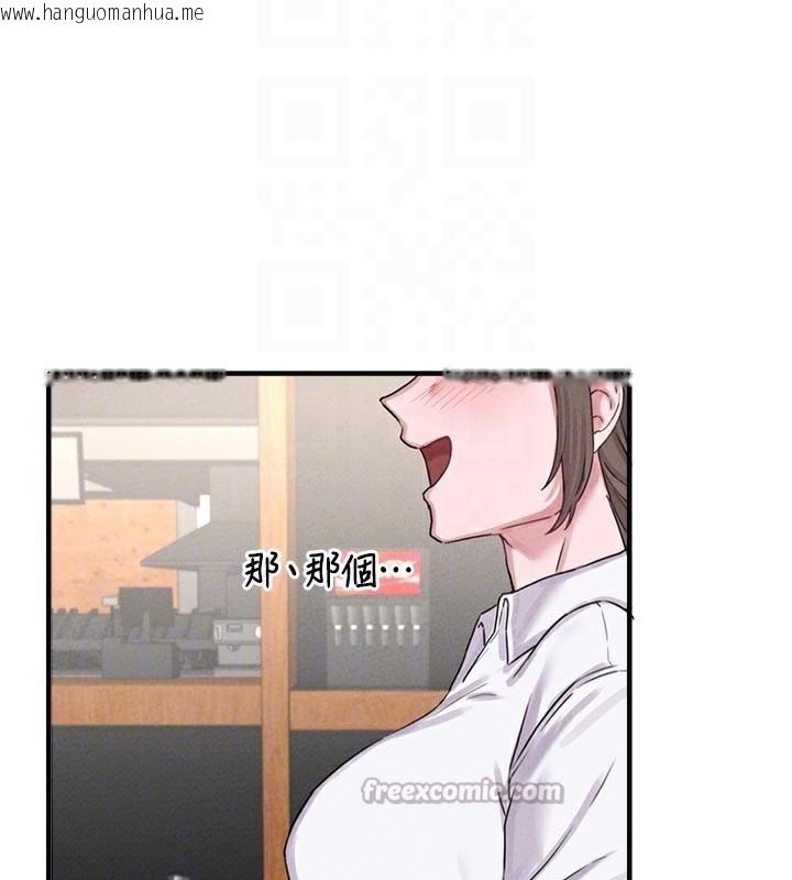 韩国漫画男人配额制韩漫_男人配额制-第7话-最佳男狐狸精非我莫属在线免费阅读-韩国漫画-第70张图片