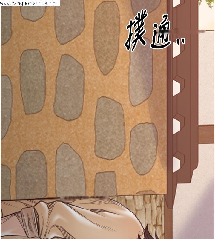 韩国漫画最强家丁韩漫_最强家丁-第47话-我来消除妳的阴气在线免费阅读-韩国漫画-第132张图片