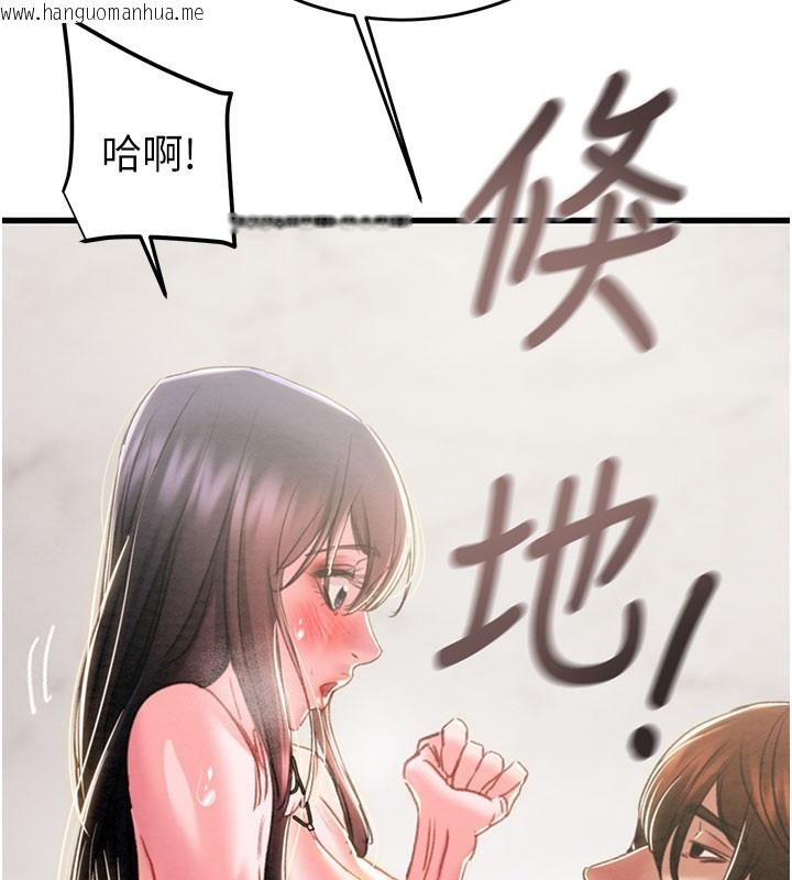 韩国漫画掠夺行动韩漫_掠夺行动-第65话-叫给整栋住户听在线免费阅读-韩国漫画-第5张图片