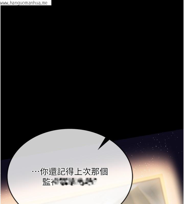 韩国漫画借妻条约韩漫_借妻条约-第5话-我来填满妳吧在线免费阅读-韩国漫画-第172张图片