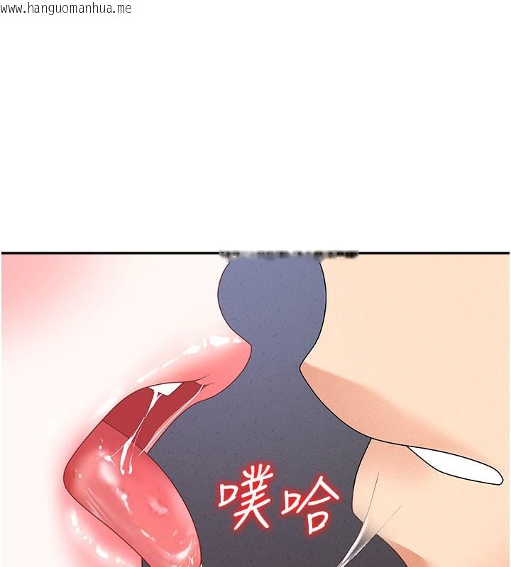 韩国漫画肉体审判韩漫_肉体审判-第12话-婚前守贞的高超口技在线免费阅读-韩国漫画-第1张图片