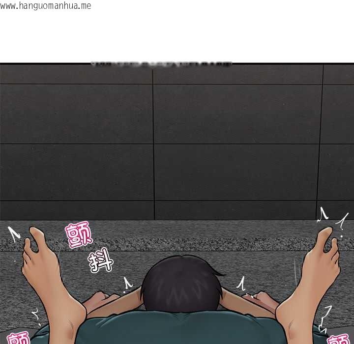韩国漫画催眠手机韩漫_催眠手机-第29话在线免费阅读-韩国漫画-第122张图片