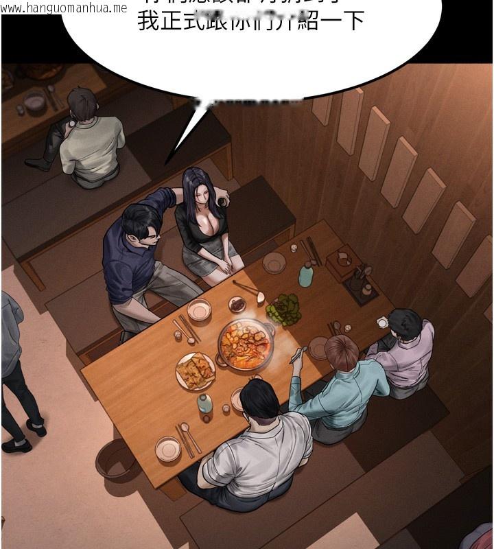 韩国漫画堕落物语2韩漫_堕落物语2-第19话-脱衣直播主的过往在线免费阅读-韩国漫画-第39张图片