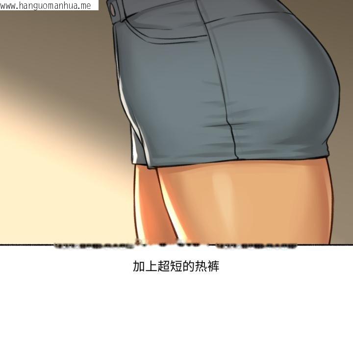 韩国漫画难以置信的故事！韩漫_难以置信的故事！-第1话在线免费阅读-韩国漫画-第69张图片