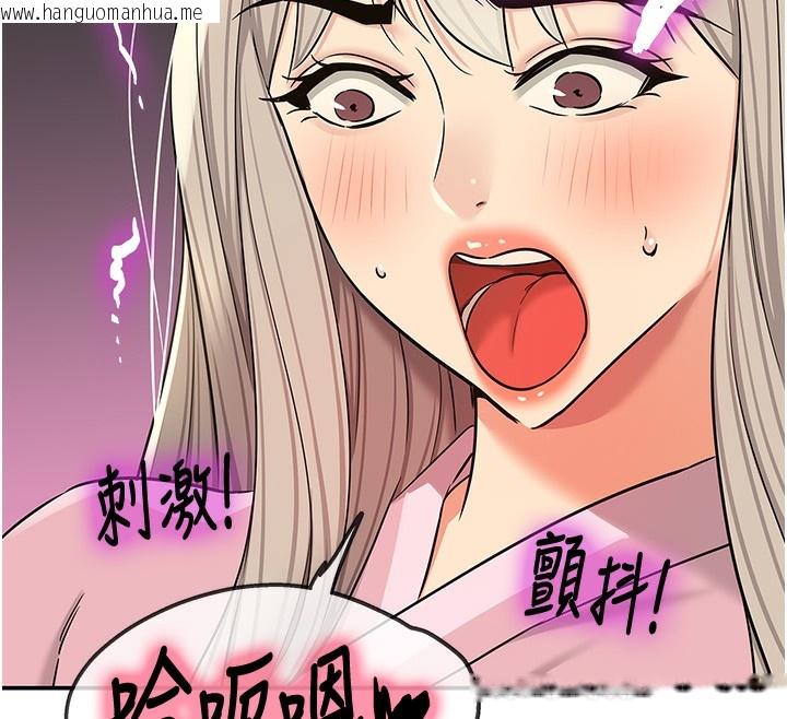 韩国漫画洞洞杂货店韩漫_洞洞杂货店-第137话-贯穿姐妹黑森林在线免费阅读-韩国漫画-第108张图片