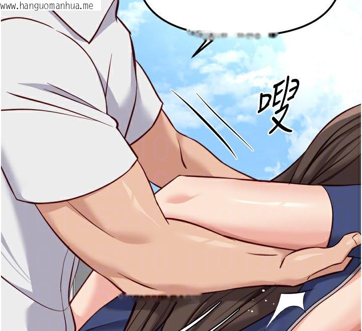 韩国漫画鲁蛇社畜的金手指韩漫_鲁蛇社畜的金手指-第32话-最后是清洁口交在线免费阅读-韩国漫画-第110张图片