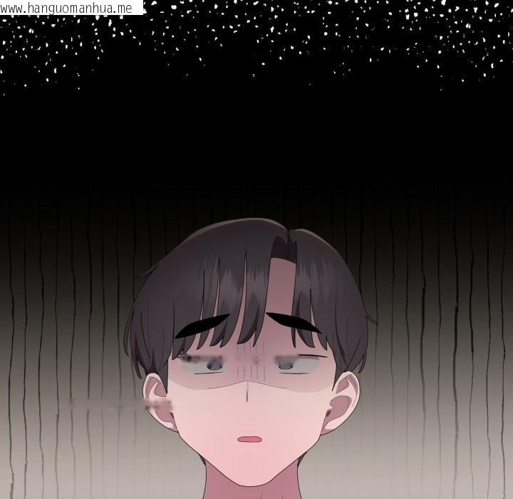 韩国漫画大企业里的小秘密/在大企业当废柴韩漫_大企业里的小秘密/在大企业当废柴-第45话在线免费阅读-韩国漫画-第131张图片
