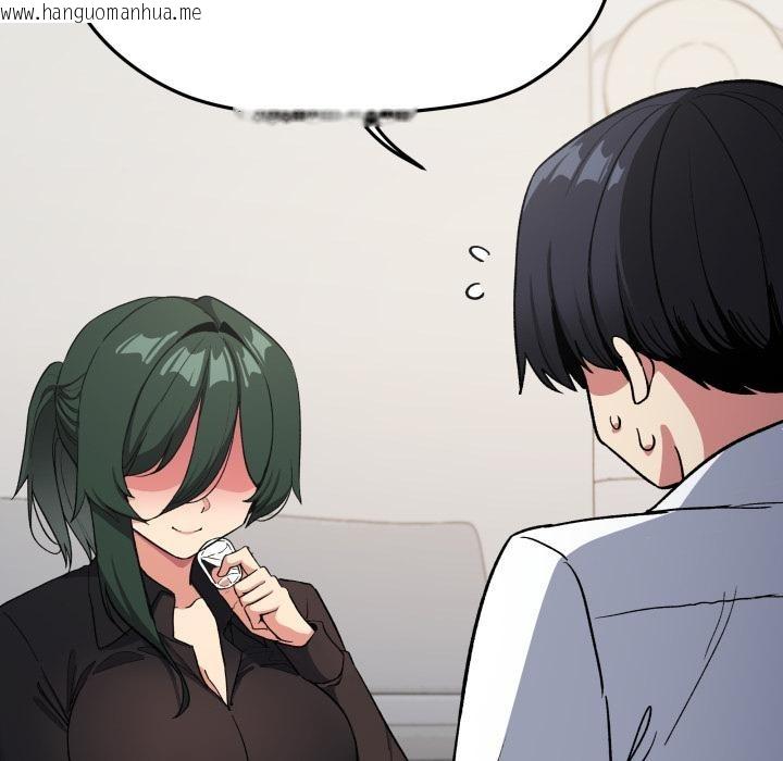 韩国漫画缺德邻居难相处韩漫_缺德邻居难相处-第43话在线免费阅读-韩国漫画-第85张图片