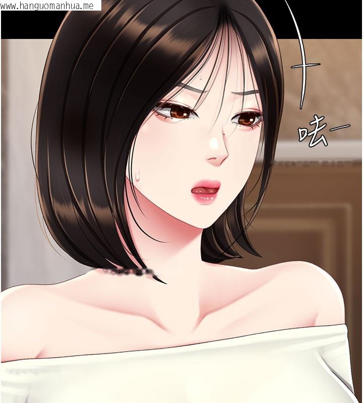 韩国漫画复仇母女丼韩漫_复仇母女丼-第115话-上供桌的可荞在线免费阅读-韩国漫画-第101张图片