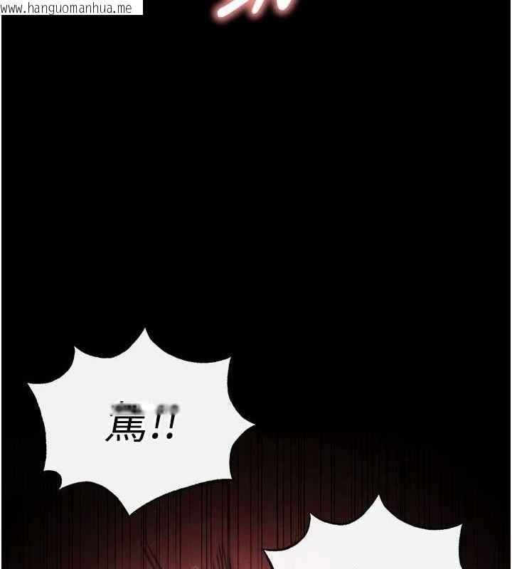 韩国漫画末日雕堡韩漫_末日雕堡-第38话-调教西洋AV女优在线免费阅读-韩国漫画-第186张图片