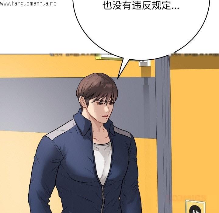 韩国漫画最后的冲刺韩漫_最后的冲刺-第22话在线免费阅读-韩国漫画-第124张图片