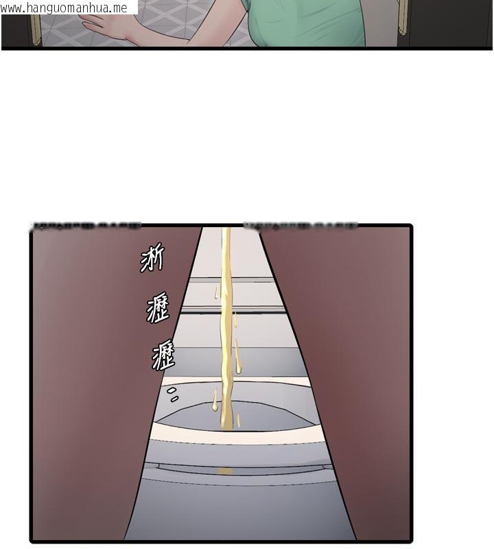 韩国漫画水电工日志韩漫_水电工日志-第99话-「这里」都湿成一片了在线免费阅读-韩国漫画-第70张图片
