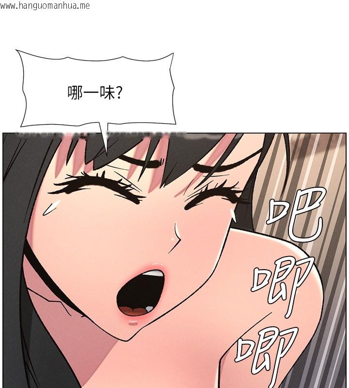 韩国漫画兄妹的秘密授课韩漫_兄妹的秘密授课-第69话-目睹儿子大雕展翅现场!在线免费阅读-韩国漫画-第5张图片