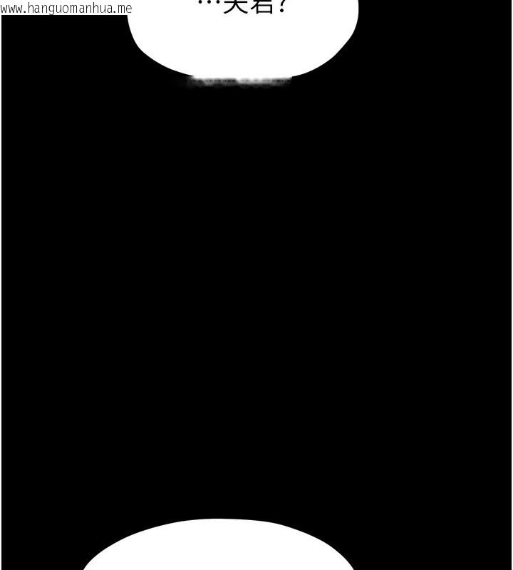 韩国漫画最强家丁韩漫_最强家丁-第48话-妳是我的所属物在线免费阅读-韩国漫画-第156张图片