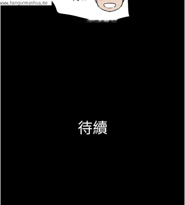 韩国漫画韶恩韩漫_韶恩-第60话-今晚想来点什么?在线免费阅读-韩国漫画-第173张图片