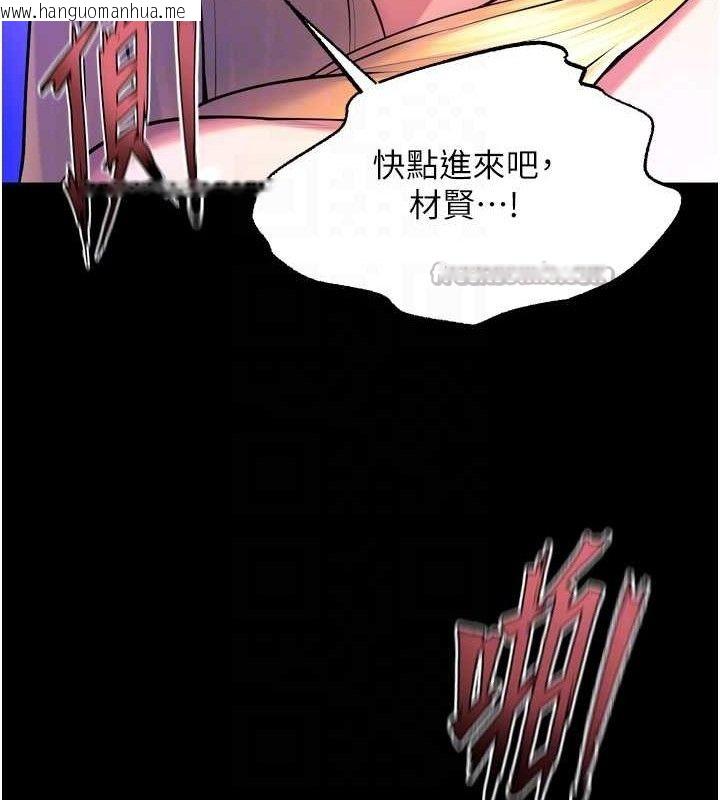 韩国漫画狱火重生韩漫_狱火重生-第27话-你的肉棒该「回家」了在线免费阅读-韩国漫画-第56张图片