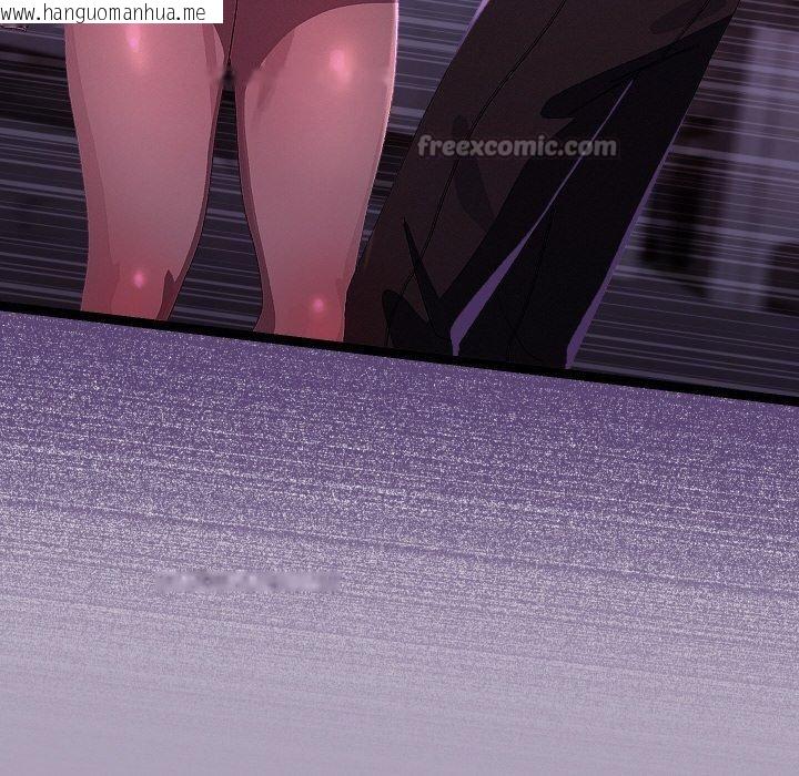 韩国漫画分身使我无限变强韩漫_分身使我无限变强-第24话在线免费阅读-韩国漫画-第28张图片