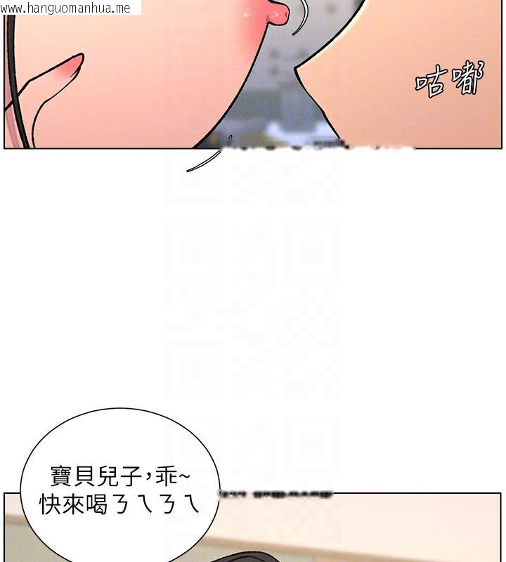 韩国漫画兄妹的秘密授课韩漫_兄妹的秘密授课-第68话-调戏棒棒不要不要大法在线免费阅读-韩国漫画-第36张图片