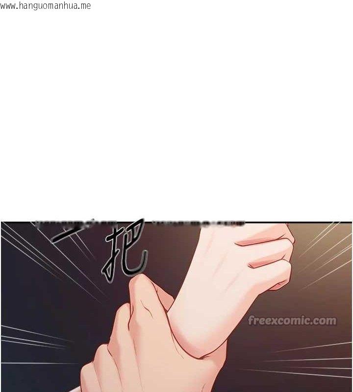 韩国漫画报告女班长:一根突起韩漫_报告女班长:一根突起-第13话-果然还是动作片刺激在线免费阅读-韩国漫画-第105张图片