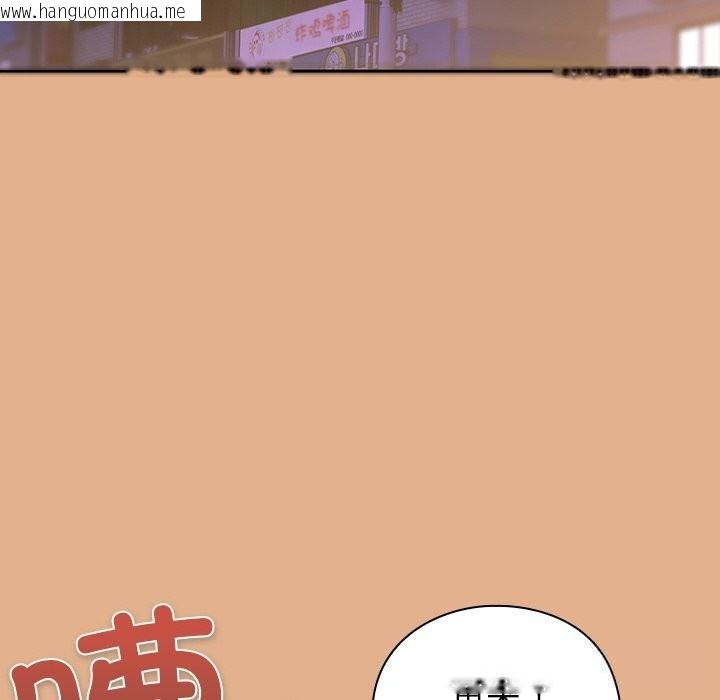 韩国漫画摸鱼生存指南/上班不要太认真韩漫_摸鱼生存指南/上班不要太认真-第9话在线免费阅读-韩国漫画-第120张图片