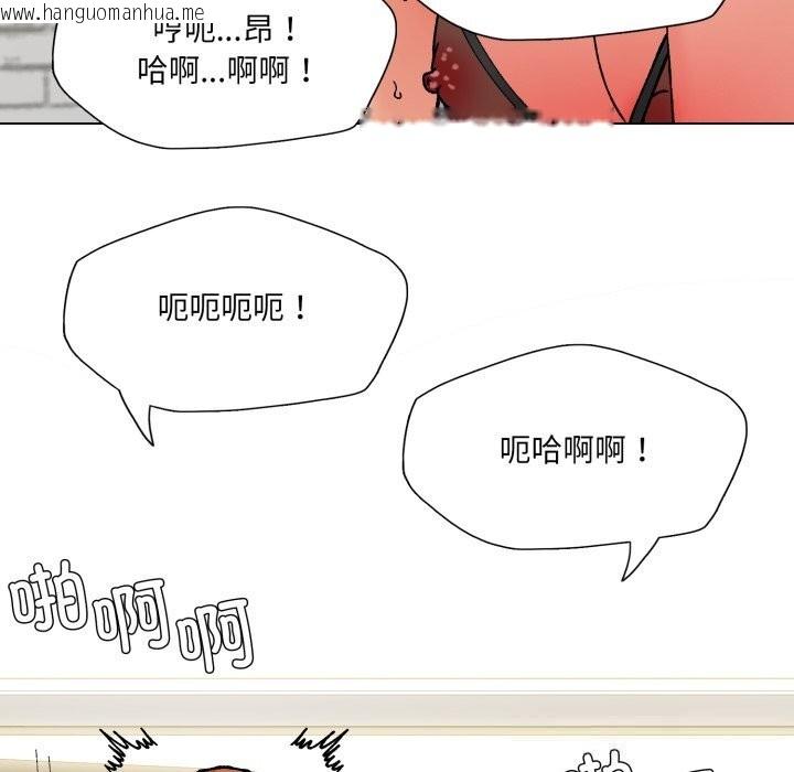 韩国漫画坏女人/了不起的她韩漫_坏女人/了不起的她-第76话在线免费阅读-韩国漫画-第46张图片