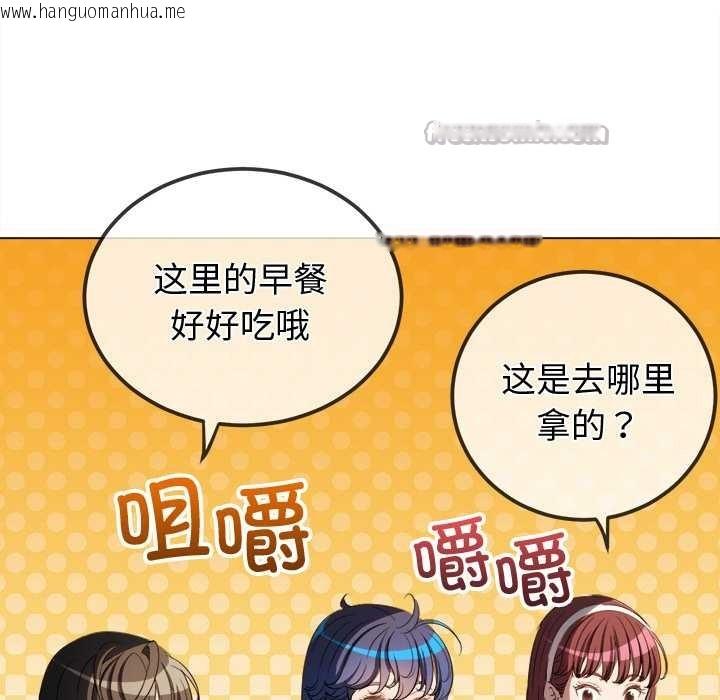 韩国漫画恶女勾勾缠/难缠小恶女韩漫_恶女勾勾缠/难缠小恶女-第263话在线免费阅读-韩国漫画-第70张图片