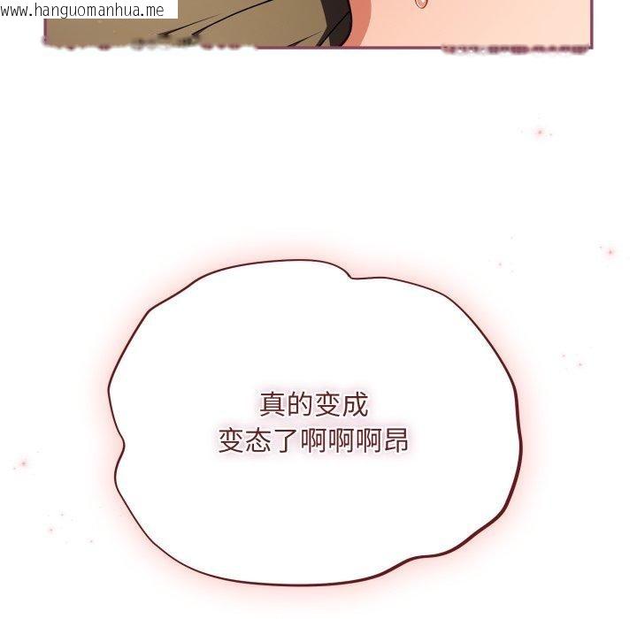 韩国漫画傻瓜病毒韩漫_傻瓜病毒-第30话在线免费阅读-韩国漫画-第65张图片