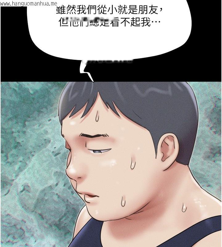 韩国漫画韶恩韩漫_韶恩-第60话-今晚想来点什么?在线免费阅读-韩国漫画-第155张图片