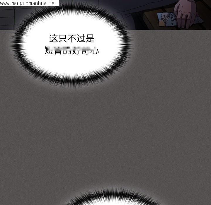 韩国漫画神圣陷阱韩漫_神圣陷阱-第1话在线免费阅读-韩国漫画-第152张图片