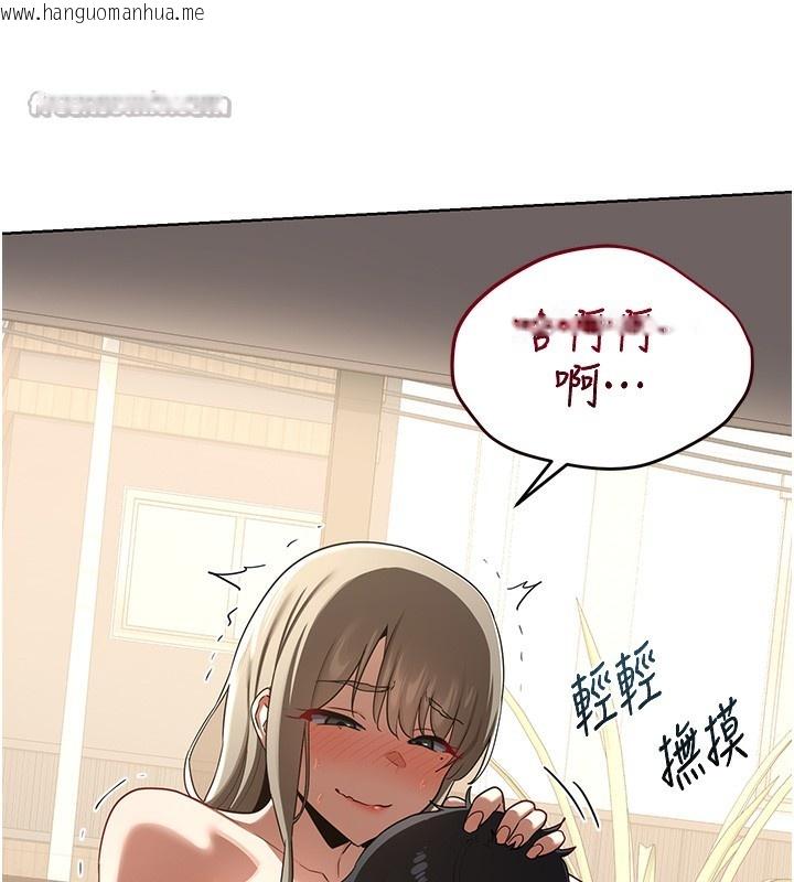 韩国漫画熟女交换计划韩漫_熟女交换计划-第31话-酥胸上的白色心意在线免费阅读-韩国漫画-第168张图片