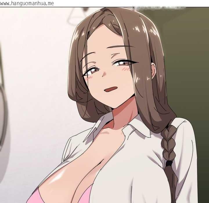 韩国漫画家人之间这样不好吧？韩漫_家人之间这样不好吧？-第55话在线免费阅读-韩国漫画-第19张图片