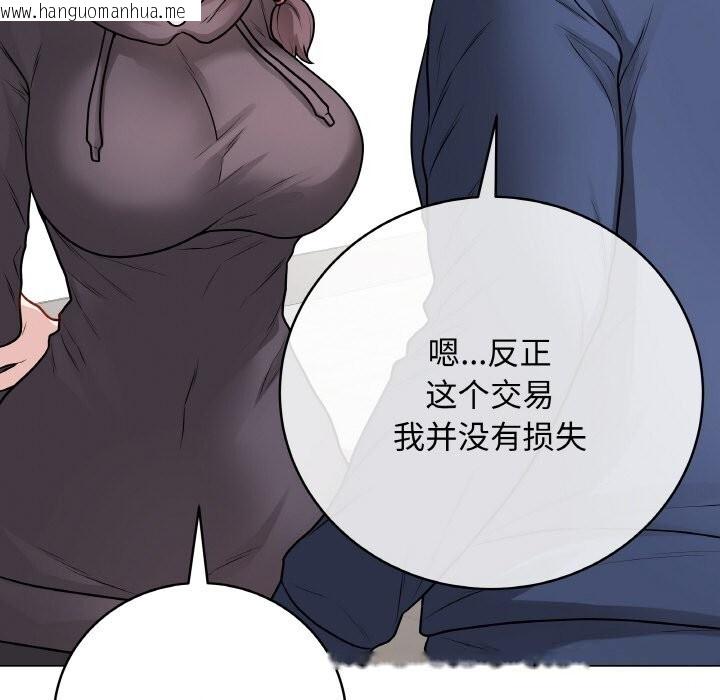 韩国漫画最后的冲刺韩漫_最后的冲刺-第22话在线免费阅读-韩国漫画-第105张图片