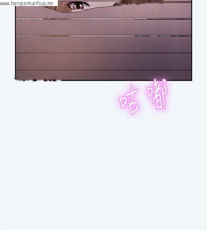 韩国漫画大凤村妇女会韩漫_大凤村妇女会-第8话-催情漱口水在线免费阅读-韩国漫画-第117张图片