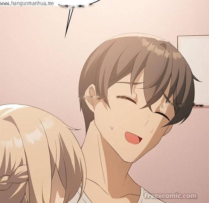 韩国漫画我靠升级逆袭成为大师韩漫_我靠升级逆袭成为大师-第55话在线免费阅读-韩国漫画-第154张图片