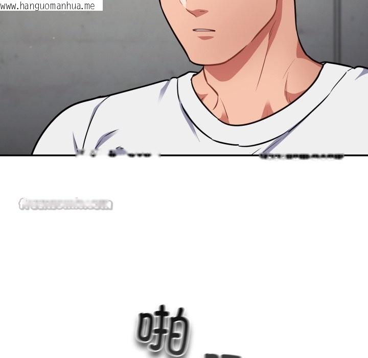 韩国漫画傻瓜病毒韩漫_傻瓜病毒-第32话在线免费阅读-韩国漫画-第14张图片