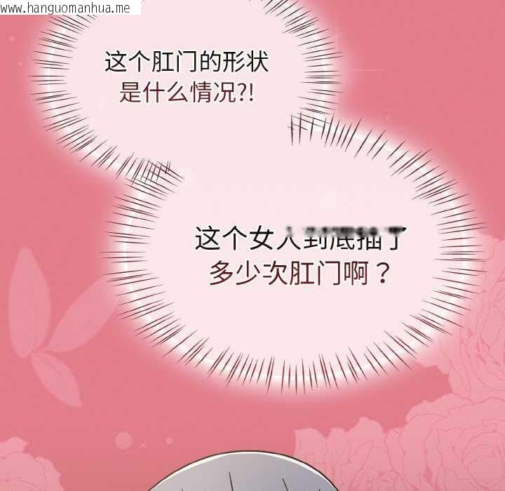 韩国漫画热情拳击馆韩漫_热情拳击馆-第32话在线免费阅读-韩国漫画-第156张图片
