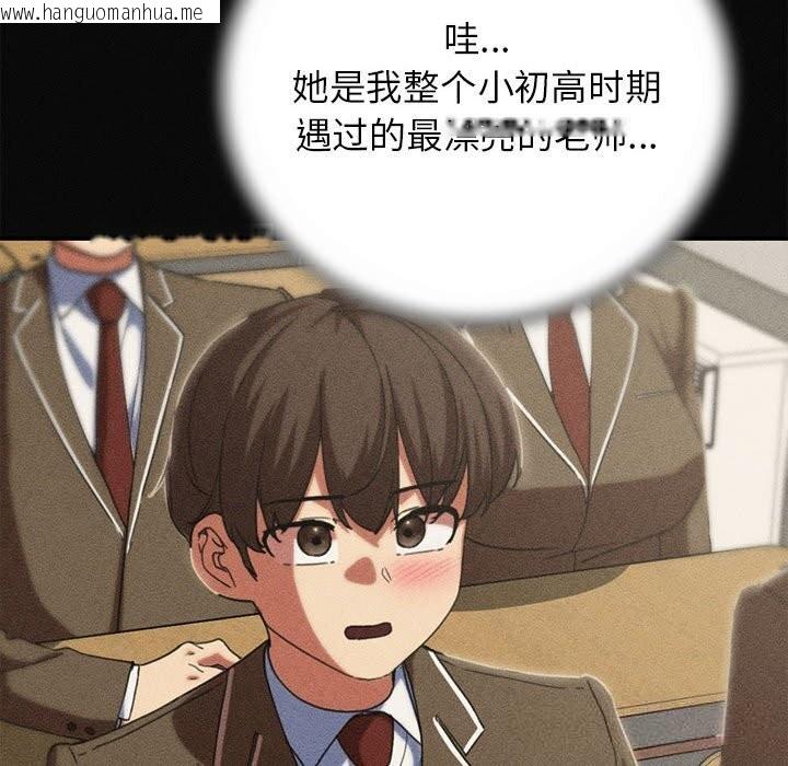 韩国漫画危险同学会韩漫_危险同学会-第77话在线免费阅读-韩国漫画-第39张图片
