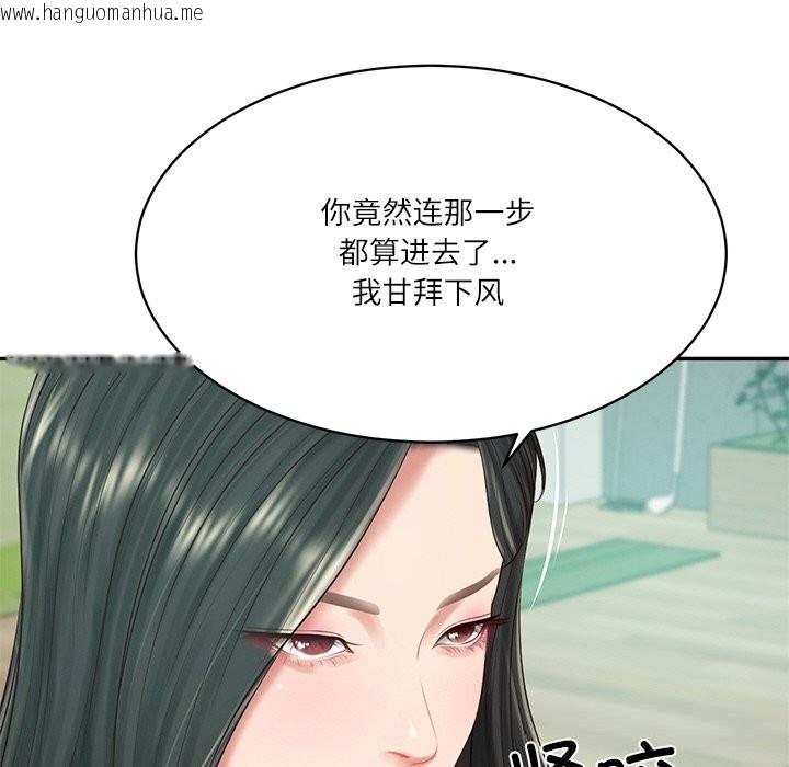 韩国漫画财阀家的女婿韩漫_财阀家的女婿-第41话在线免费阅读-韩国漫画-第62张图片
