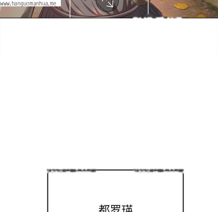 韩国漫画恶女勾勾缠/难缠小恶女韩漫_恶女勾勾缠/难缠小恶女-第264话在线免费阅读-韩国漫画-第16张图片