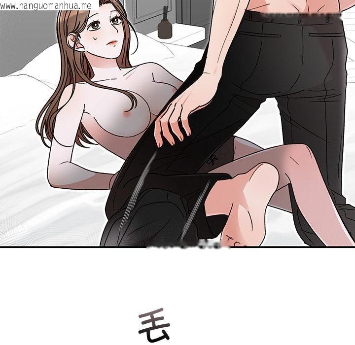 韩国漫画婚姻束缚韩漫_婚姻束缚-第42话在线免费阅读-韩国漫画-第86张图片