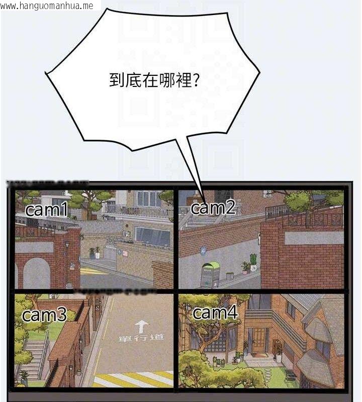 韩国漫画大凤村妇女会韩漫_大凤村妇女会-第3话-目睹老公出轨现场在线免费阅读-韩国漫画-第18张图片