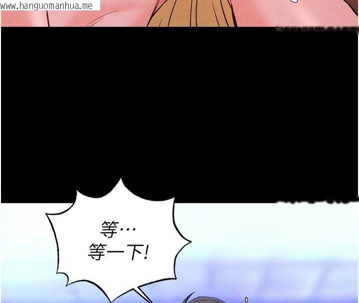 韩国漫画末日雕堡韩漫_末日雕堡-第37话-被黑人三洞齐开在线免费阅读-韩国漫画-第229张图片