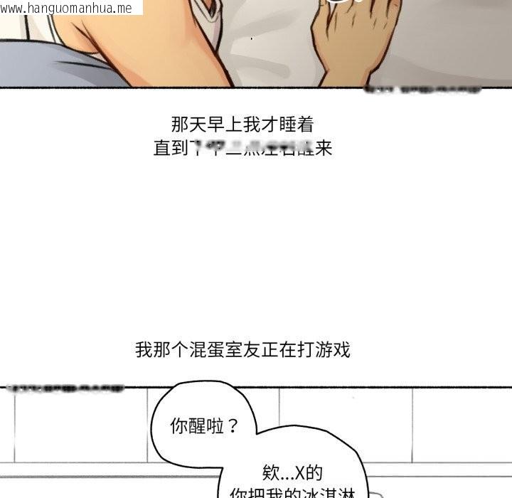 韩国漫画难以置信的故事！韩漫_难以置信的故事！-第4话在线免费阅读-韩国漫画-第12张图片
