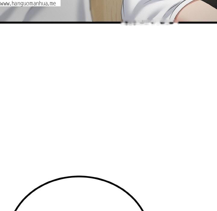 韩国漫画与初恋的意外同居韩漫_与初恋的意外同居-第26话在线免费阅读-韩国漫画-第52张图片